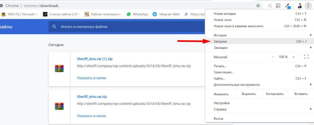 sheriff шериф шеріф програма полиграф скачать