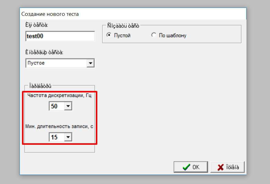 настройка програми шериф sheriff как добавить канал микрофона мікрофона sheriff polygraph поліграф полиграф