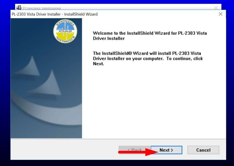 sheriff шериф шеріф програма полиграф скачать