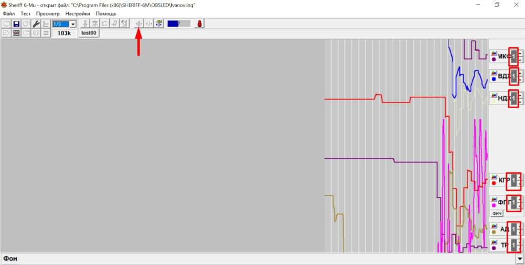 настройка програми шериф sheriff как добавить канал микрофона мікрофона sheriff polygraph поліграф полиграф