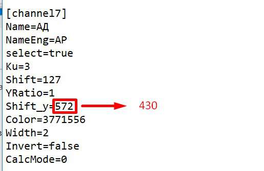 sheriff шериф шеріф програма полиграф скачать