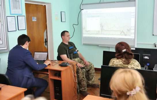 Міноборони поліграф тест вап ведмідь