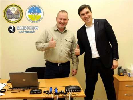 ирхин ведмидь владимир полиграфолог