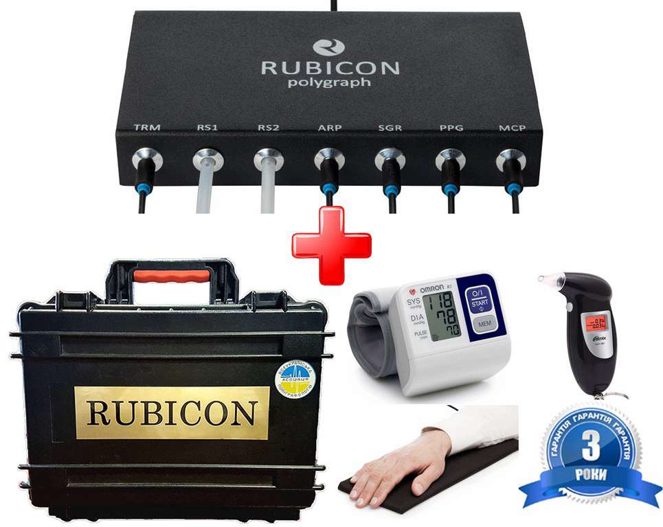 Поліграф рубікон рубикон rubicon polygraph полиграф