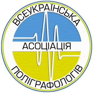 Protected: Заключение по результатам теста на полиграфе Мостового А.В. 22.07.19