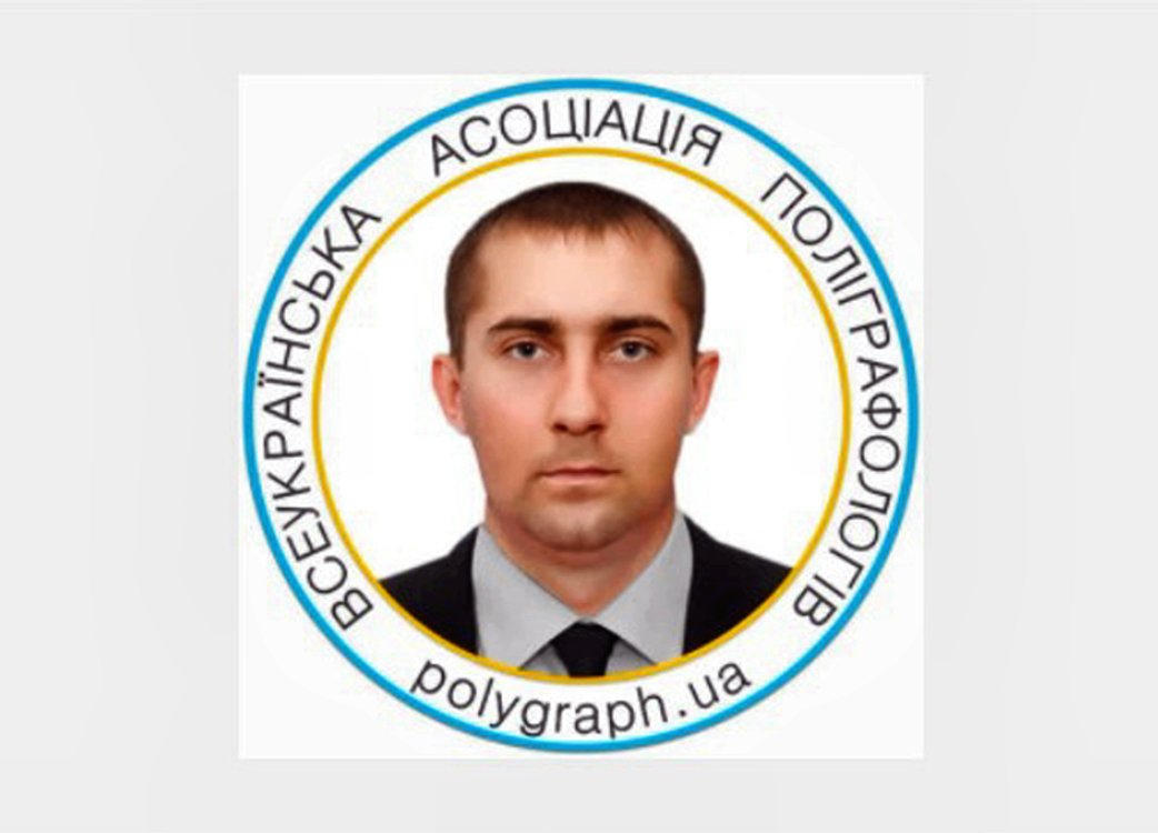 ПОЗБАВЛЕННЯ СТАТУСУ КЕРІВНИКА ПРЕДСТАВНИЦТВА ШКЛЯРЕНКА В.М.