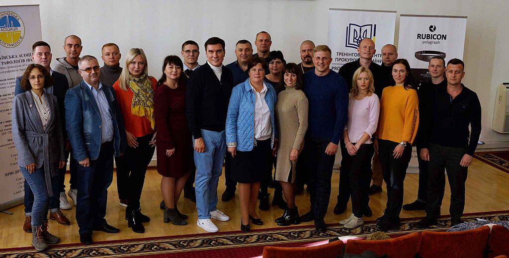 Колективне фото представників Нацгвардії на Конференції поліграфологів, Київ, 2021