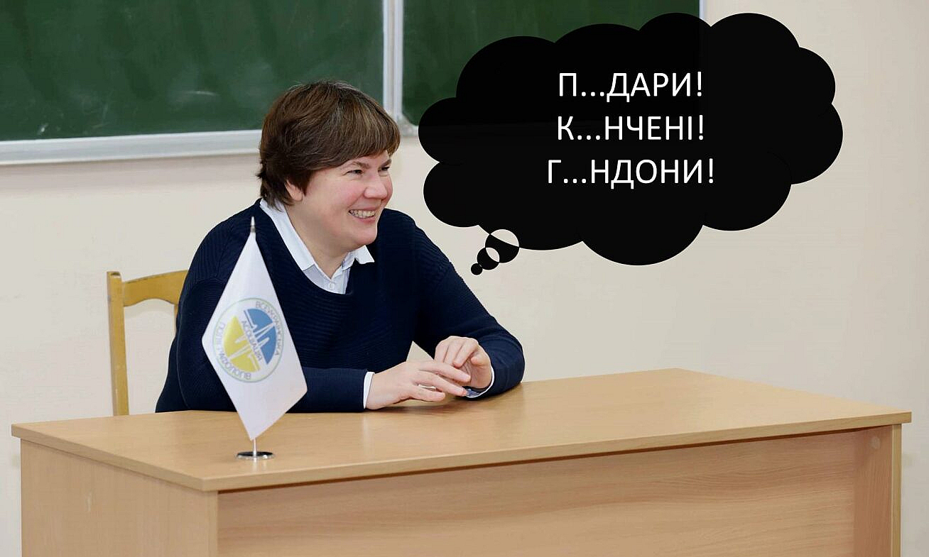 Чорнорота Тетяна Морозова