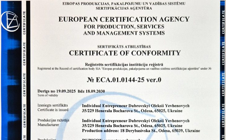 Поліграфи RUBICON отримали визнання та сертифікат в Європі