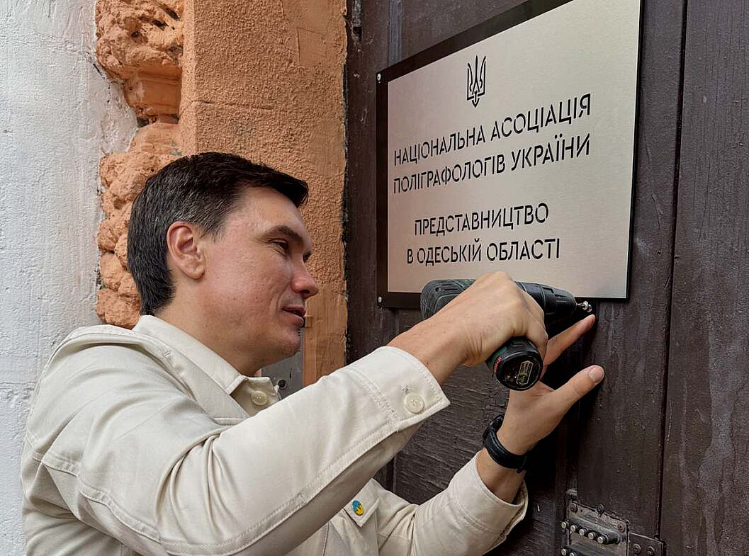 Відкриття Представництва НАПУ в Одеській області: нові можливості для професійного зростання