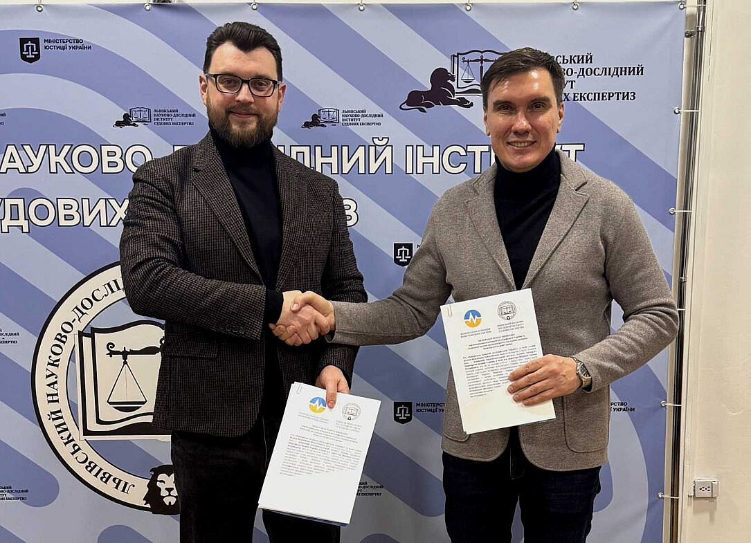 НАПУ та Львівський НДІ судових експертиз уклали Меморандум про співпрацю