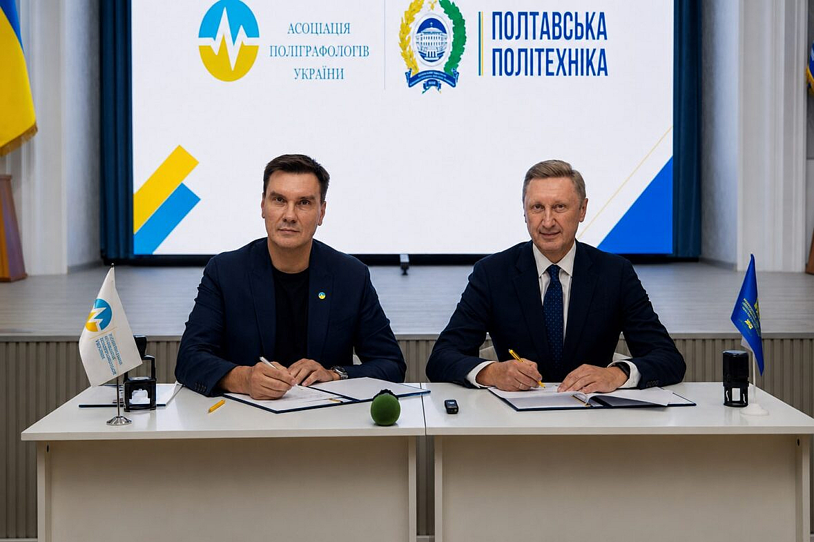 НАПУ та Полтавська політехніка уклали договір про довгострокову співпрацю